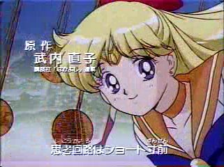 Sailor Venus - sailor moon r opening 2-4.jpg